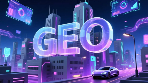 凤山县GEO 优化行业动态：主流搜索平台地域收录规则更新综述