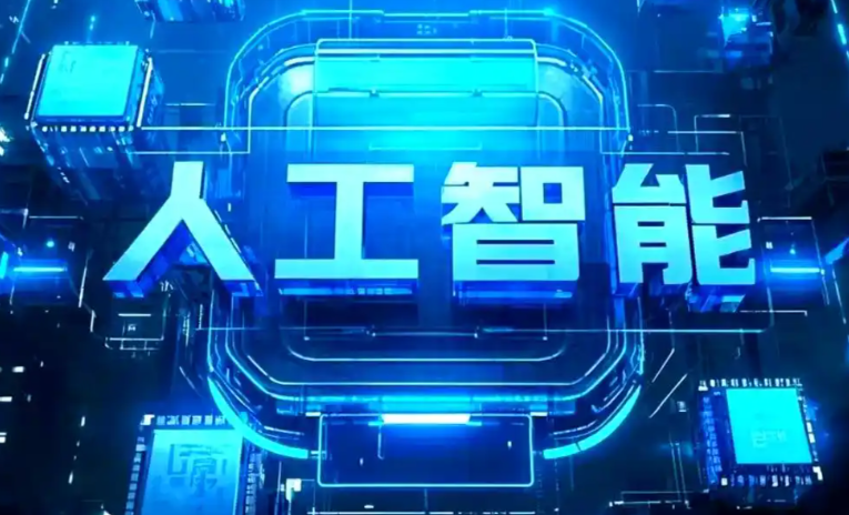 凤山县商业化落地稳步推进 主流AI产品持续拓展企业级服务应用边界