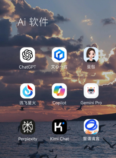 凤山县中小企业数字化转型新利器，手机AI搭配GEO优化降低线上获客成本