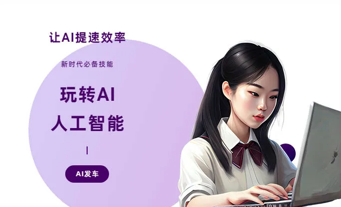 凤山县AI技术拆解：手机智能软件检索底层逻辑，读懂GEO优化核心原理