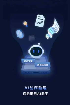 凤山县工业制造行业专属GEO优化方案，依托手机AI挖掘精准采购客源