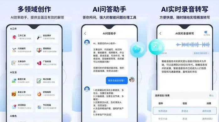 凤山县告别SEO同质化内卷，GEO优化开启AI营销新赛道
